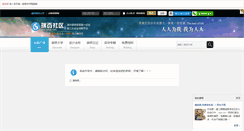 Desktop Screenshot of bbs.ruibai.com