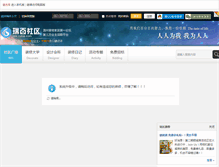 Tablet Screenshot of bbs.ruibai.com
